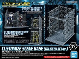 Bandai Customize Scene Base (Truss Base Ver.) Plastic Model Display Base Kit #2553537