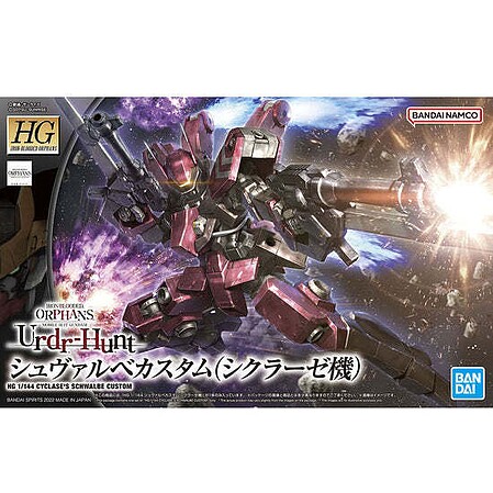 Bandai 30 Minutes Sisters SIS-Gc69r Alka-Carti (Quartet Form) 2568062