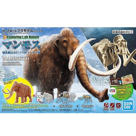 Bandai Exploring Lab Nature - Mammoth Plastic Model Dinosaur Kit #2569522