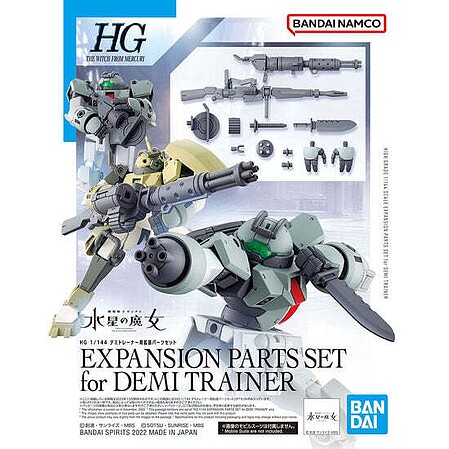 Bandai Expansion Parts Set for Demi Trainer Plastic Model Gundam Deail Accessory 1/144 #2604771
