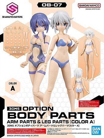 Bandai 30 Minutes Sisters SIS-Gc69r Alka-Carti (Quartet Form) 2568062