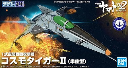 Bandai Starblazers 2202 Series- Cosmo Tiger II (Single-Seated Type) Space Fighter Attack Craft
