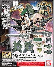Bandai 1/144 HG Gundam Iron-Blooded Orphans Series- #009 Mobile Suit Option Set 9 Rifles (Replaces #214480)