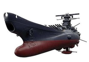 Bandai Space Battle Ship Yamato Final Bandai Space Battle Ship Yamato Final