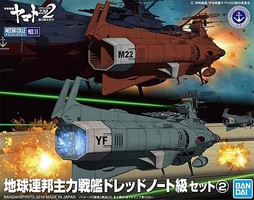 Bandai 11 U.N.C.F. D-1 Set 2 Bandai 11 U.N.C.F. D-1 Set 2
