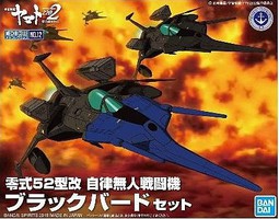 Bandai Space Battleship Yamato Type 0 Bandai Space Battleship Yamato Type 0