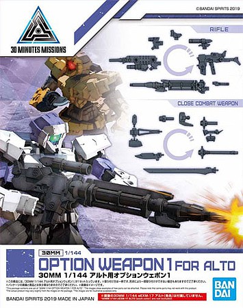 Bandai 01 Option Weapon 1 for Alto