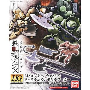 Bandai 1/144 HG Gundam Iron-Blooded Orphans Series- #003 Mobile Suit Option Set 3 & Gjallarhorn Mobile Worker (Replaces #202308)