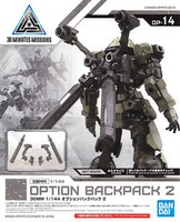 Bandai 13 Option Backpack 2 Box12 Bandai 13 Option Backpack 2 Box12