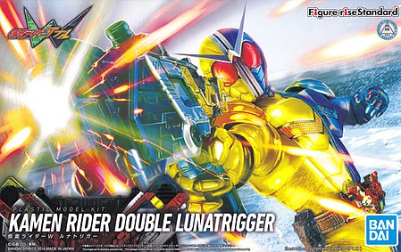 Bandai Kamen Rider Dbl Luma Trigger