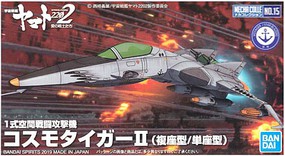 Bandai 15 Cosmo Tiger II 1-100 Snap Together Plastic Model Figure #5058211 Bandai 15 Cosmo Tiger II 1-100 Snap Together Plastic Model Figure #5058211