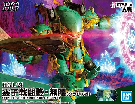 Bandai 1/24 HG Project Sakura Wars Series- Spiricle Striker Mugen (Claris Type)