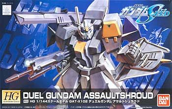 Bandai SEED HH #2 Duel Gundam Remaster Snap Together Plastic Model Figure 1/144 Scale #173367