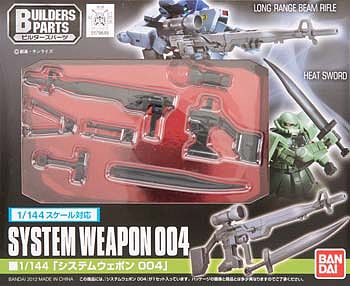 Bandai Builders Parts HD EXP005 System Weapon Snap Together Plastic Model Figure 1/144 #179649