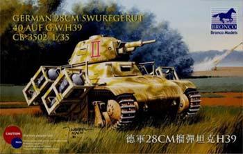 Bronco German 28cm Swurfgerat 40 Auf GW H39 Tank Plastic Model Tank Kit 1/35 Scale #35002