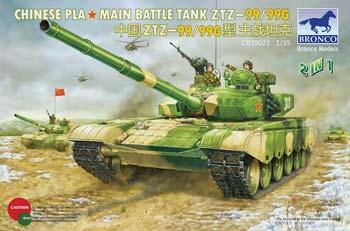 Bronco Chinese PLA Type 99/99G Main Battle Tank Plastic Model Tank Kit 1/35 Scale #35023