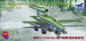 Bronco V-1 Fi103 RE-3 Piloted Flying Bomb Plastic Model Airplane Kit 1/35 Scale #35060