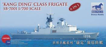 Bronco Kang Ding Class Frigate Plastic Model Frigate Kit 1/700 Scale #7001