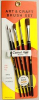 Brushes Atlas Brush #1025- 1,3,5,1/4,1/2 Camel Hair Brushes (5) Brushes Atlas Brush #1025- 1,3,5,1/4,1/2 Camel Hair Brushes (5)