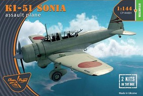 Clear-Prop Ki51 Sonia Japanese Assault Aircraft (2) Plastic Model Airplane Kit 1/144 Scale #144001