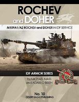 IDF Armor- M109A1/A2 Rochev & Doher in IDF Service Military History Book #10