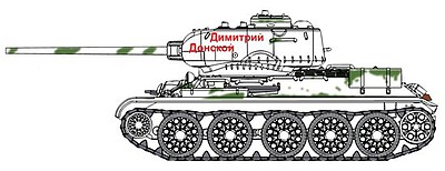 Dragon-Armor T-34/85 38th Ind Tank Regt -72
