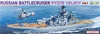 DML Russian Battle Cruiser Pyotr Veliky 3n1 Plastic Model Battle Crusier Kit 1/700 Scale #7074