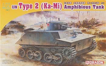 DML IJN Type 2 (Ka-Mi) Amphibious Tank Plastic Model Tank Kit 1/72 Scale #7435