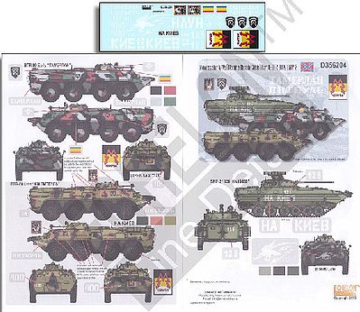 Echelon Novorossian AFVs Ukraine-Russia Crisis Pt.8 Plastic Model Military Decal 1/35 Scale #356204