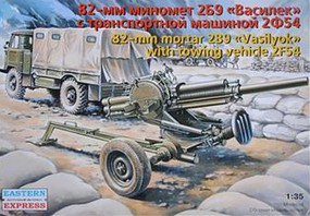 Eastern-Express 2B9 Russian 82mm Mortar with 2F54 Towing Vehicle Plastic Model Military Kit 1/35 #35136 Eastern-Express 2B9 Russian 82mm Mortar with 2F54 Towing Vehicle Plastic Model Military Kit 1/35 #35136