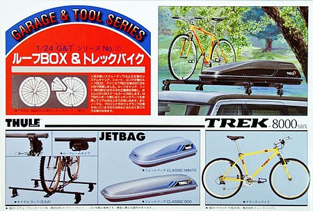 Fujimi Auto Roof Rack & Bike & Jetbag Plastic Model Vehicle Accessory 1/24 Scale #11042