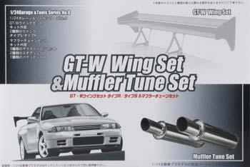 Fujimi GT Tuning Parts Plastic Model Vehicle Accessory Kit 1/24 Scale #11112