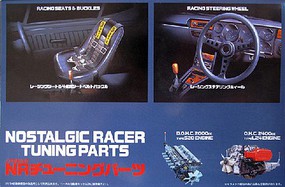 Fujimi Nostalgic Racer Tuning Parts (New Tool) Plastic Model Vehicle Accessory 1/24 Scale #11114 Fujimi Nostalgic Racer Tuning Parts (New Tool) Plastic Model Vehicle Accessory 1/24 Scale #11114