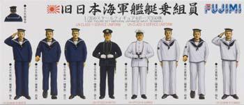 Fujimi IJN Seamen in Service Clothes Plastic Model Military Figure Kit 1/350 Scale #11150