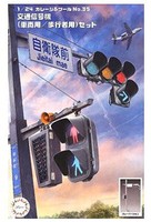 Fujimi The Signal Set- Traffic Lights & Walk Signals Plastic Model Diorama Kit 1/24 Scale #11645