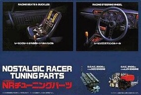 Fujimi Nostalgic Racer Tuning Parts Plastic Model Vehicle Accessory Kit 1/24 Scale #11659