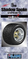 Fujimi Shadow Spoke 15'' Tire & Wheel Set (4) Plastic Model Tire Wheel 1/24 Scale #19303 Fujimi Shadow Spoke 15'' Tire & Wheel Set (4) Plastic Model Tire Wheel 1/24 Scale #19303