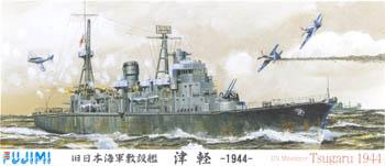 Fujimi IJN Minelayer Ship Tsugaru 1944 Waterline Plastic Model Military Ship 1/700 Scale #40092
