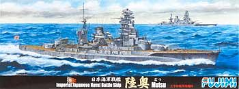Fujimi IJN Battleship Mutsu Plastic Model Military Ship Kit 1/700 Scale #41019