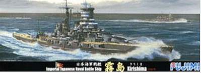 Fujimi IJN Kirishima Battleship Waterline Plastic Model Military Ship Kit 1/700 Scale #42021