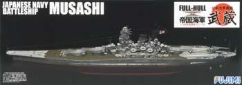 Fujimi JPN Navy Battleship Musashi Full Hull Plastic Model Military Ship Kit 1/700 Scale #42140