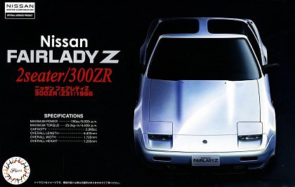 Fujimi 1986 Nissan Fairlady Z 300ZR 2-Door Car Plastic Model Car Vehicle Kit 1/24 Scale #4623