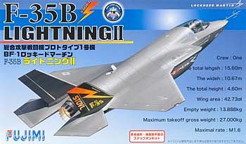 Fujimi F35B Lightning II Short Take-Off/Vertical Landing Plastic Model Airplane 1/72 Scale #72224