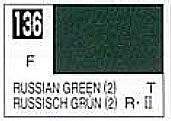 Gunze-Sangyo Solvent-Based Flat Russian Green 2 10ml Bottle Hobby and Model Enamel Paint #136