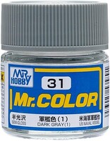 (bulk of 6) Solvent-Based Acrylic Semi-Gloss Dark Gray 1 10ml Bottle (6/Bx)