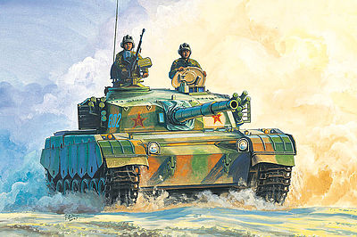 HobbyBoss ZTZ 96 MBT Tank Plastic Model Military Vehicle Kit 1/35 Scale #82463