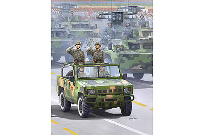 HobbyBoss BJ2022JC Yong Shi Tank Plastic Model Military Vehicle Kit 1/35 Scale #82466