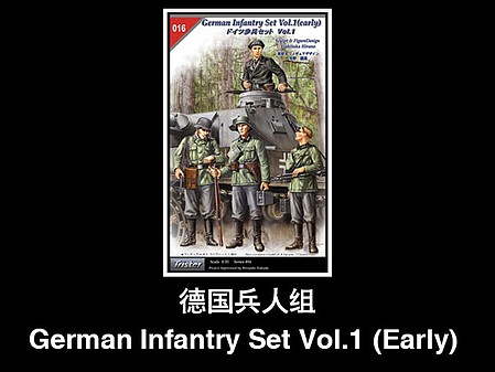HobbyBoss German Infantry Set Vol 1 Plastic Model Military Figure Kit 1/35 Scale #84413