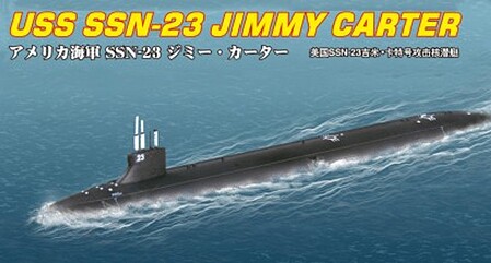 HobbyBoss USS SSN-23 Jimmy Carter Plastic Model Military Ship Kit 1/700 Scale #hy87004