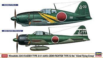 Hasegawa Raiden & Zero Fighter Ltd Ed (2 Kits) Plastic Model Airplane Kit 1/72 Scale #01989